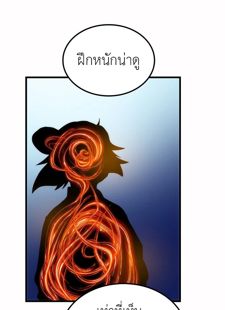 Doctor’s Rebirth ตอนที่ 18 67