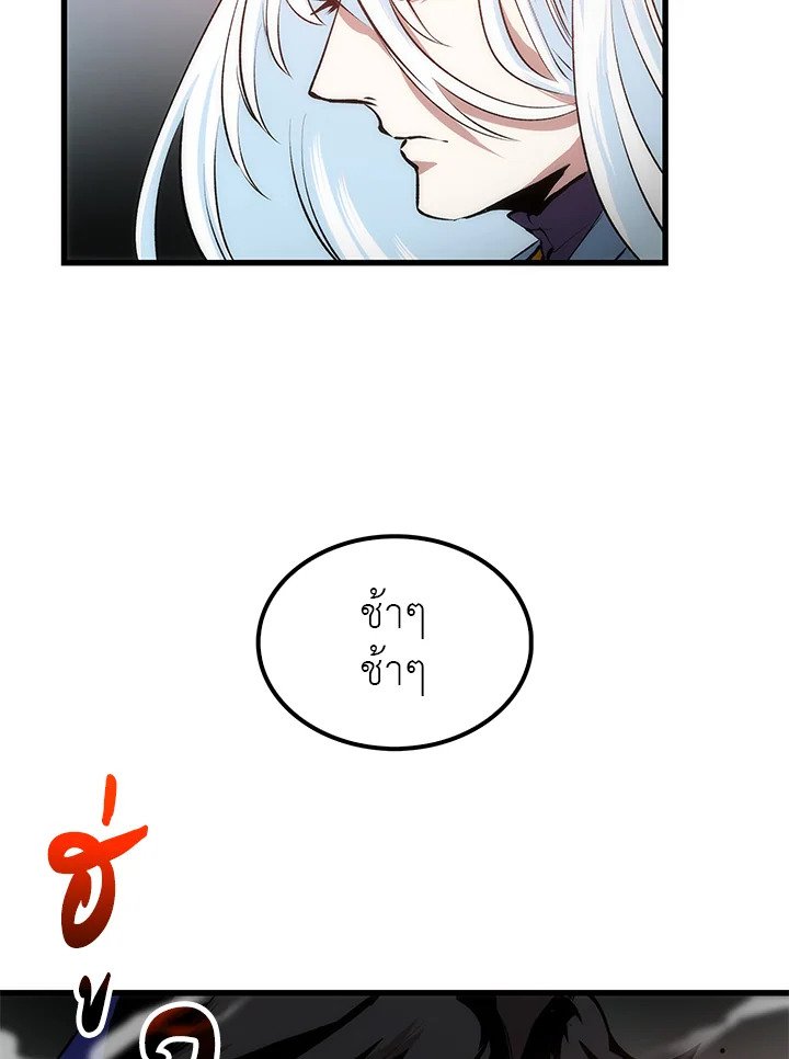 Doctor’s Rebirth ตอนที่ 19 8