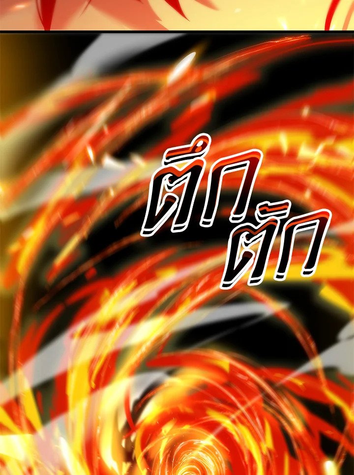 Doctor’s Rebirth ตอนที่ 19 14