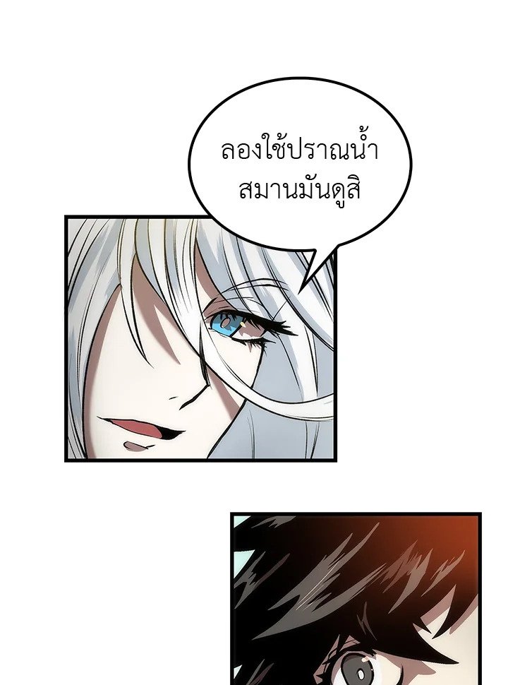 Doctor’s Rebirth ตอนที่ 19 70