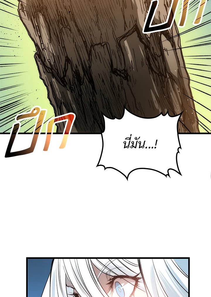 Doctor’s Rebirth ตอนที่ 20 54