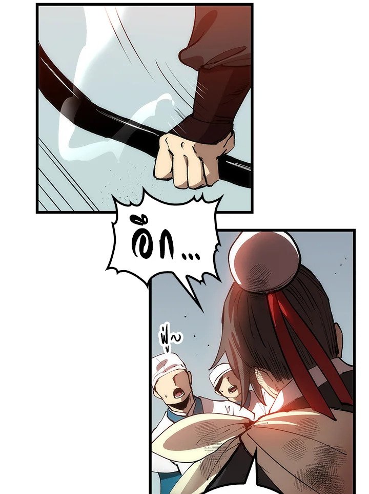 Doctor’s Rebirth ตอนที่ 21 33