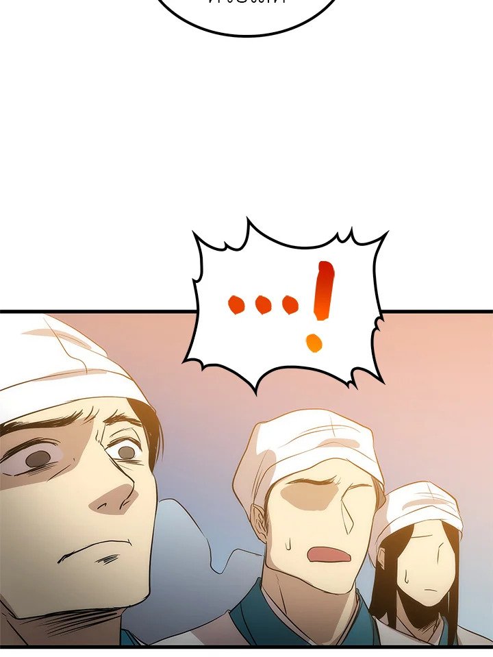 Doctor’s Rebirth ตอนที่ 21 50