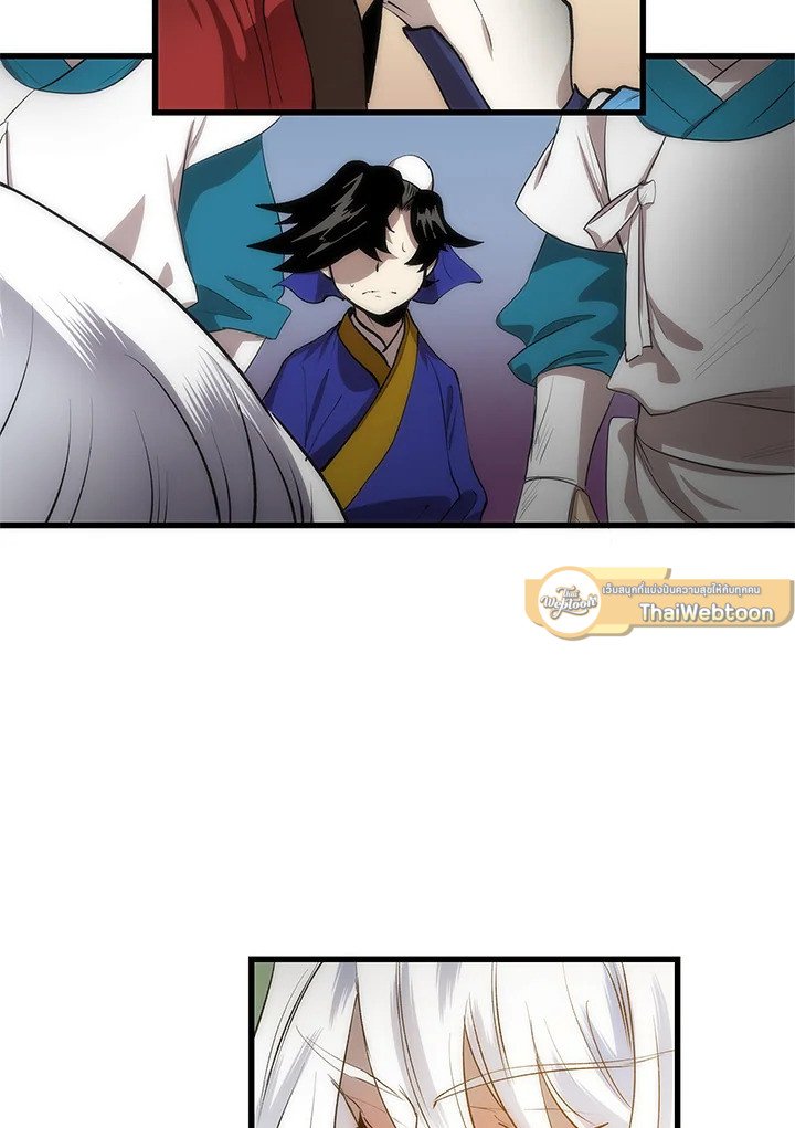 Doctor’s Rebirth ตอนที่ 21 60