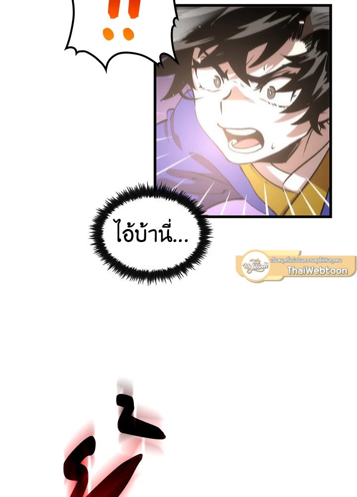 Doctor’s Rebirth ตอนที่ 21 69