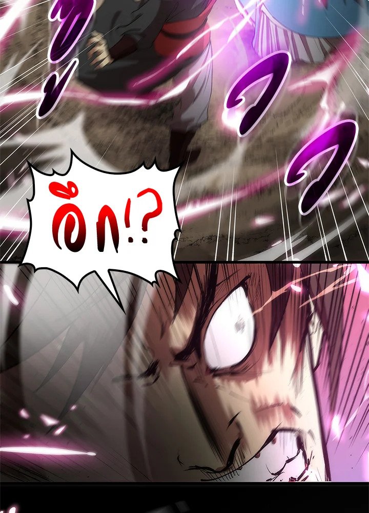 Doctor’s Rebirth ตอนที่ 21 74