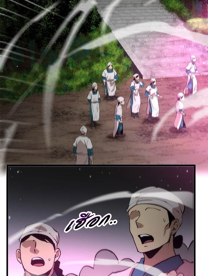 Doctor’s Rebirth ตอนที่ 22 2