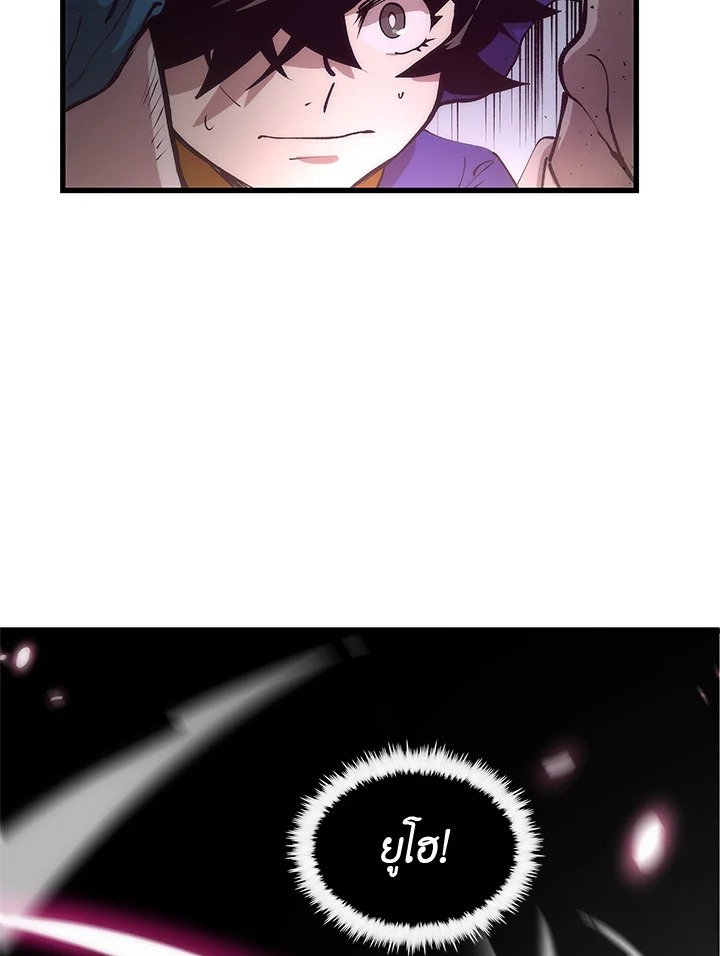 Doctor’s Rebirth ตอนที่ 22 4