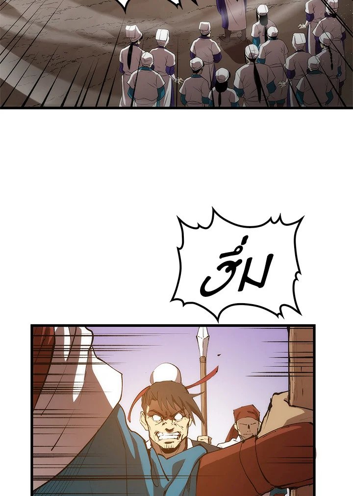 Doctor’s Rebirth ตอนที่ 22 19