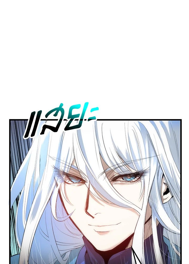 Doctor’s Rebirth ตอนที่ 22 31