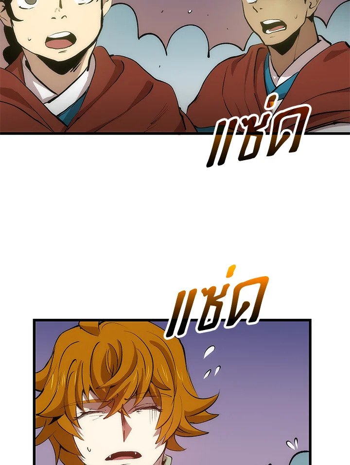 Doctor’s Rebirth ตอนที่ 22 51