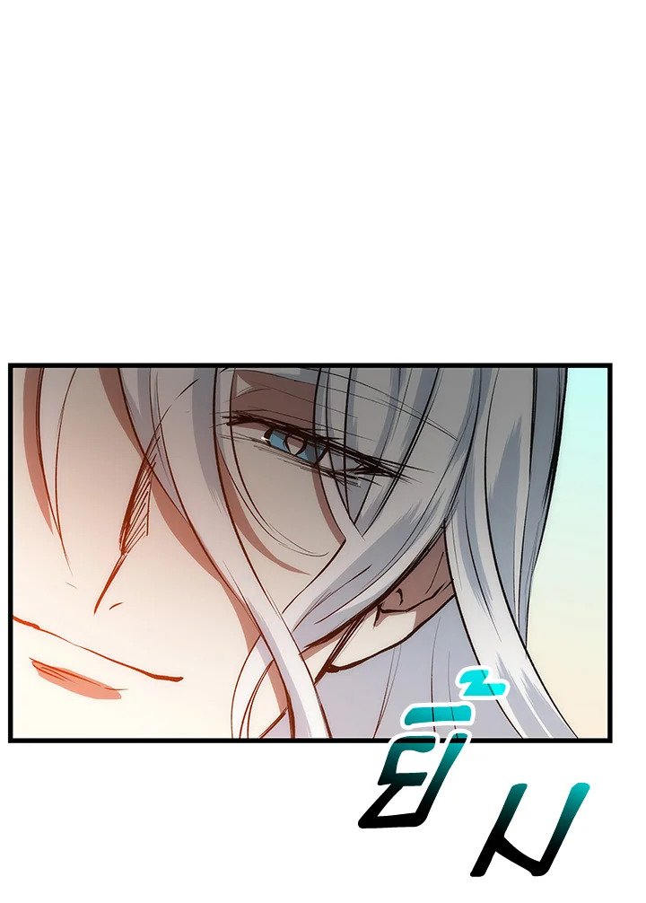 Doctor’s Rebirth ตอนที่ 22 41