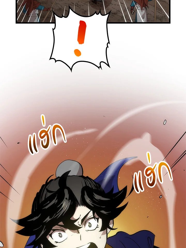 Doctor’s Rebirth ตอนที่ 22 48