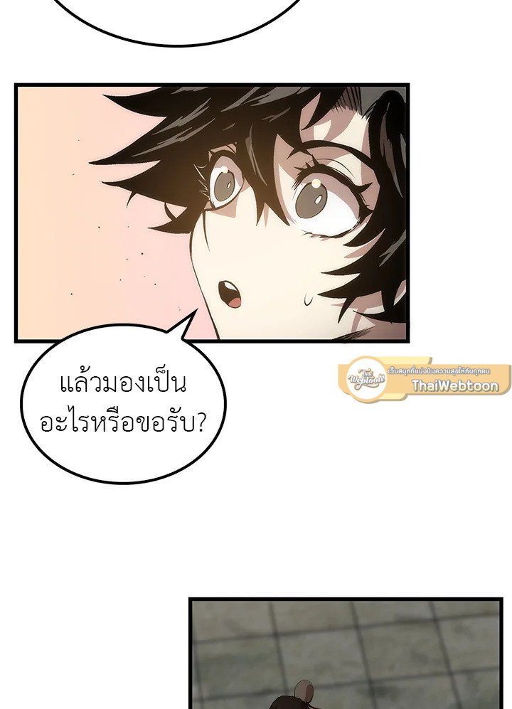 Doctor’s Rebirth ตอนที่ 22 68