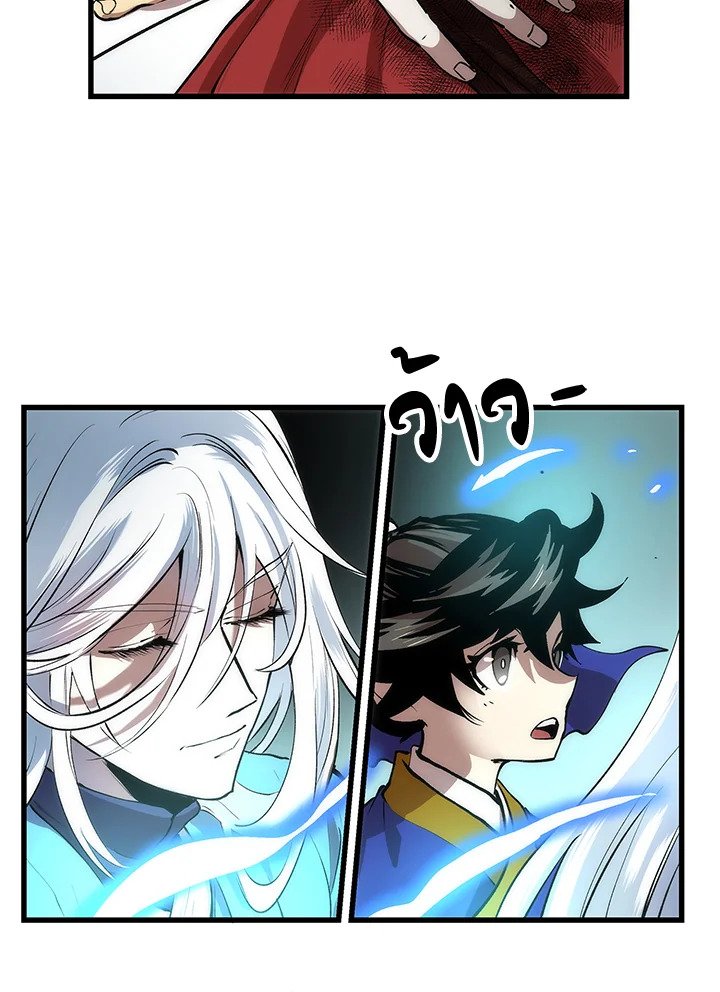 Doctor’s Rebirth ตอนที่ 23 13