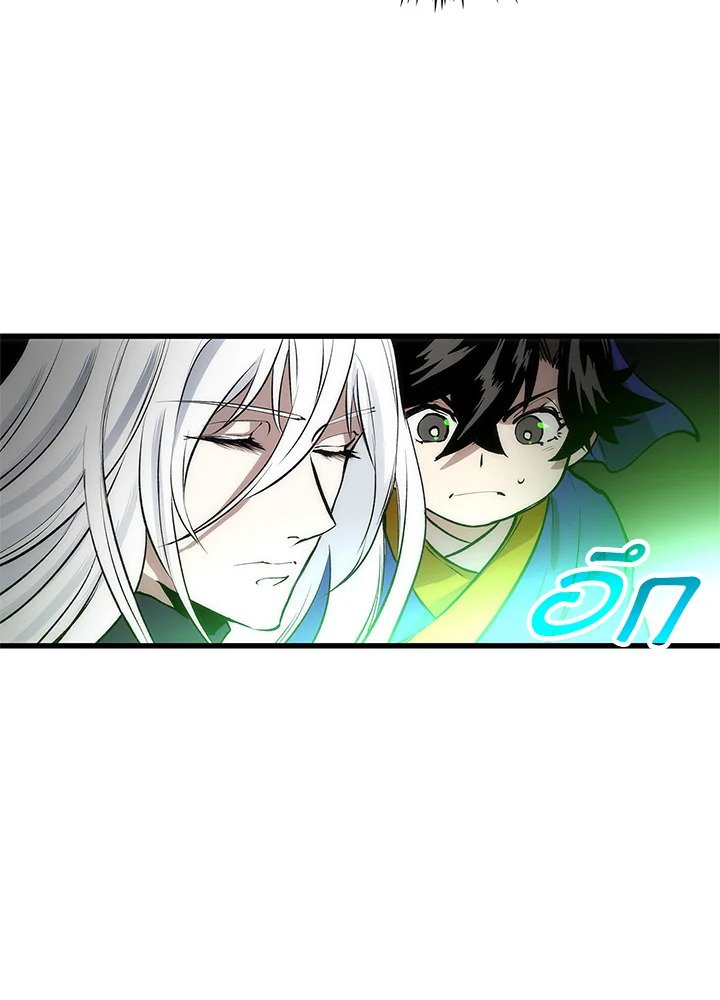 Doctor’s Rebirth ตอนที่ 23 20