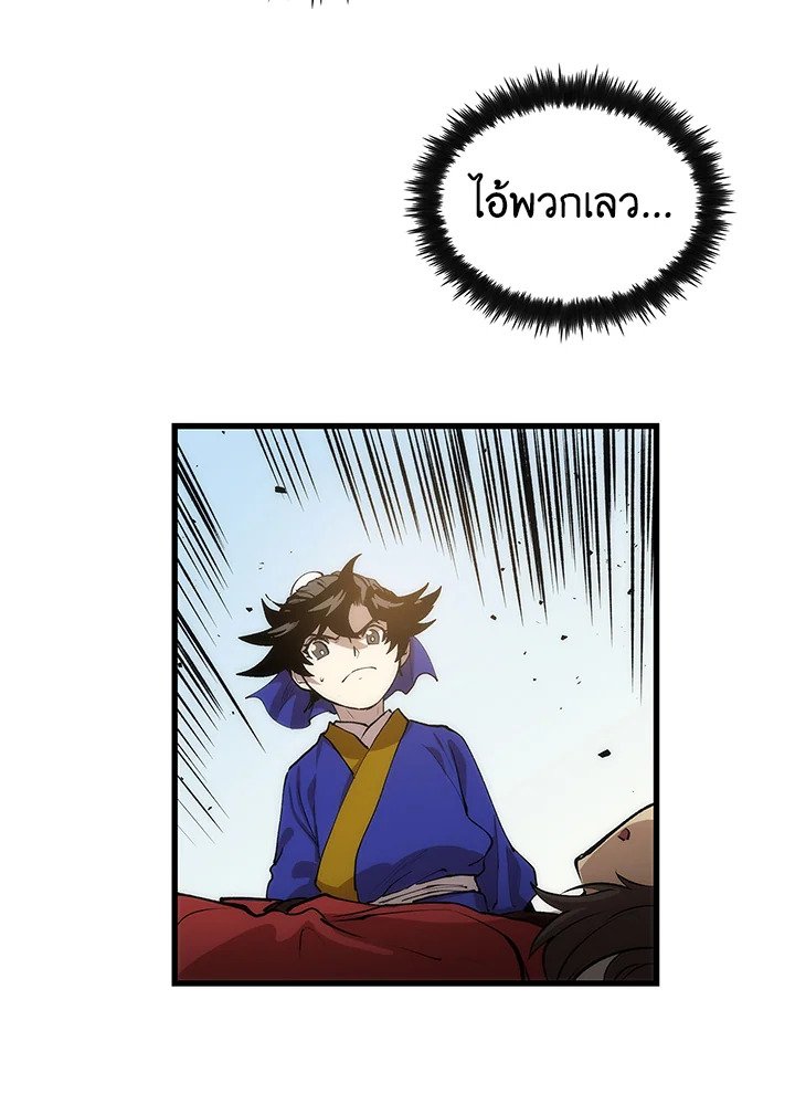 Doctor’s Rebirth ตอนที่ 23 29