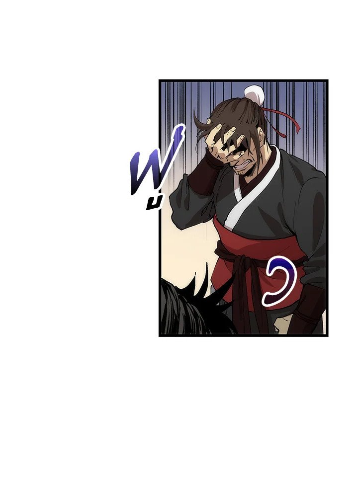 Doctor’s Rebirth ตอนที่ 23 50