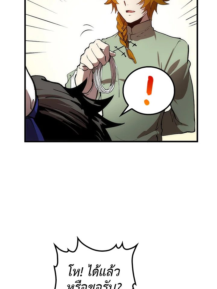 Doctor’s Rebirth ตอนที่ 24 7