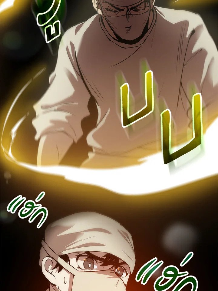 Doctor’s Rebirth ตอนที่ 24 28