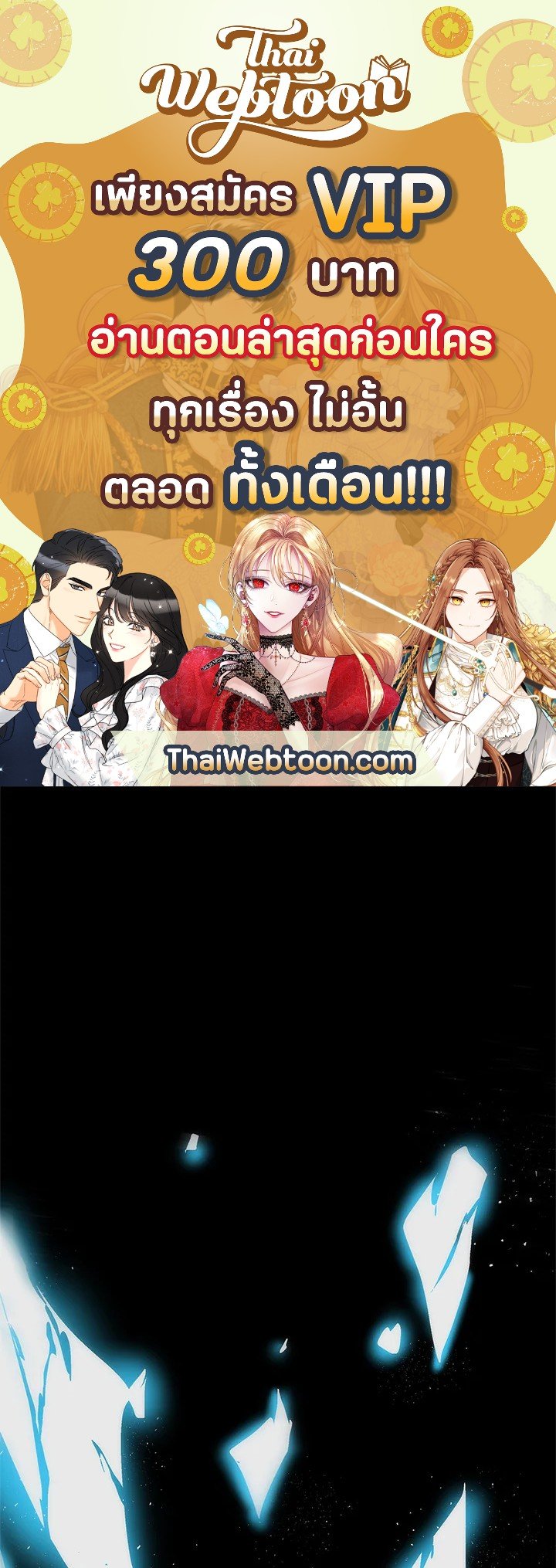 Doctor’s Rebirth ตอนที่ 25 1