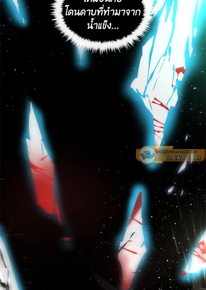 Doctor’s Rebirth ตอนที่ 25 3