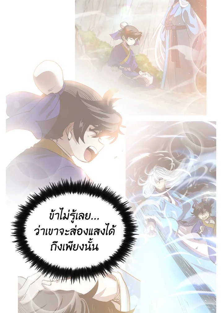 Doctor’s Rebirth ตอนที่ 25 30
