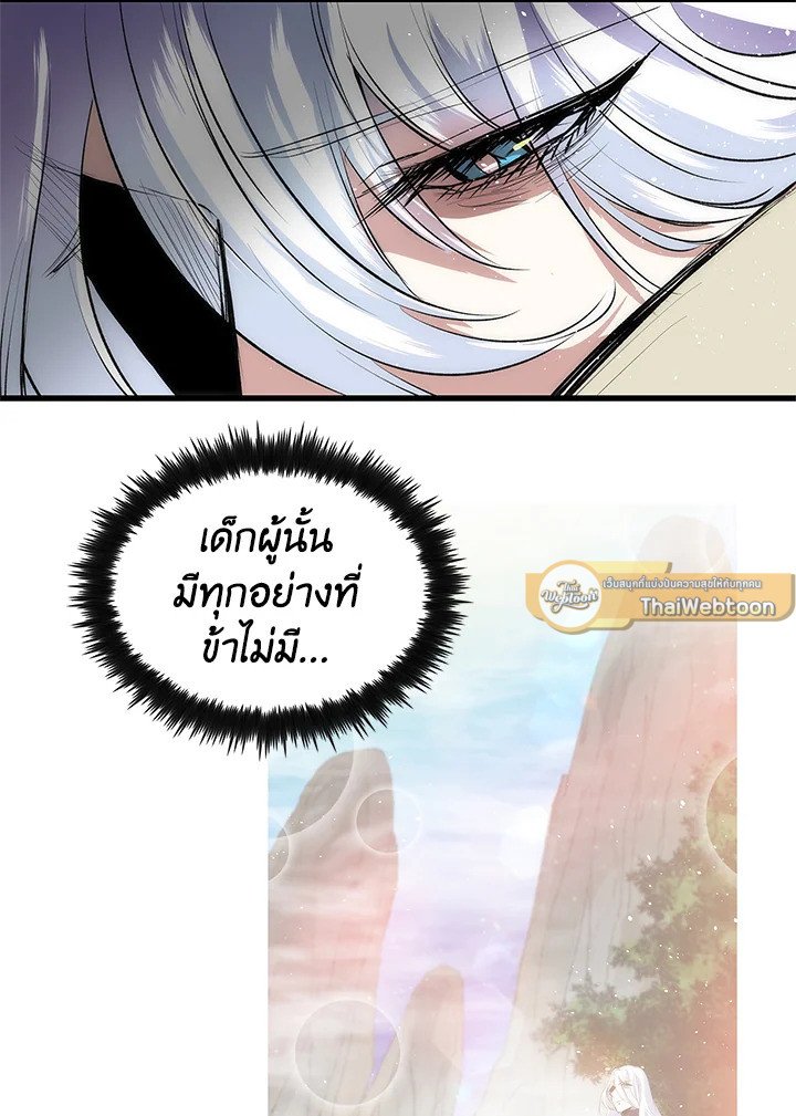 Doctor’s Rebirth ตอนที่ 25 29