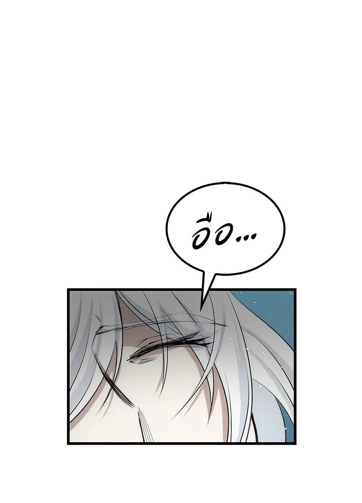 Doctor’s Rebirth ตอนที่ 25 40