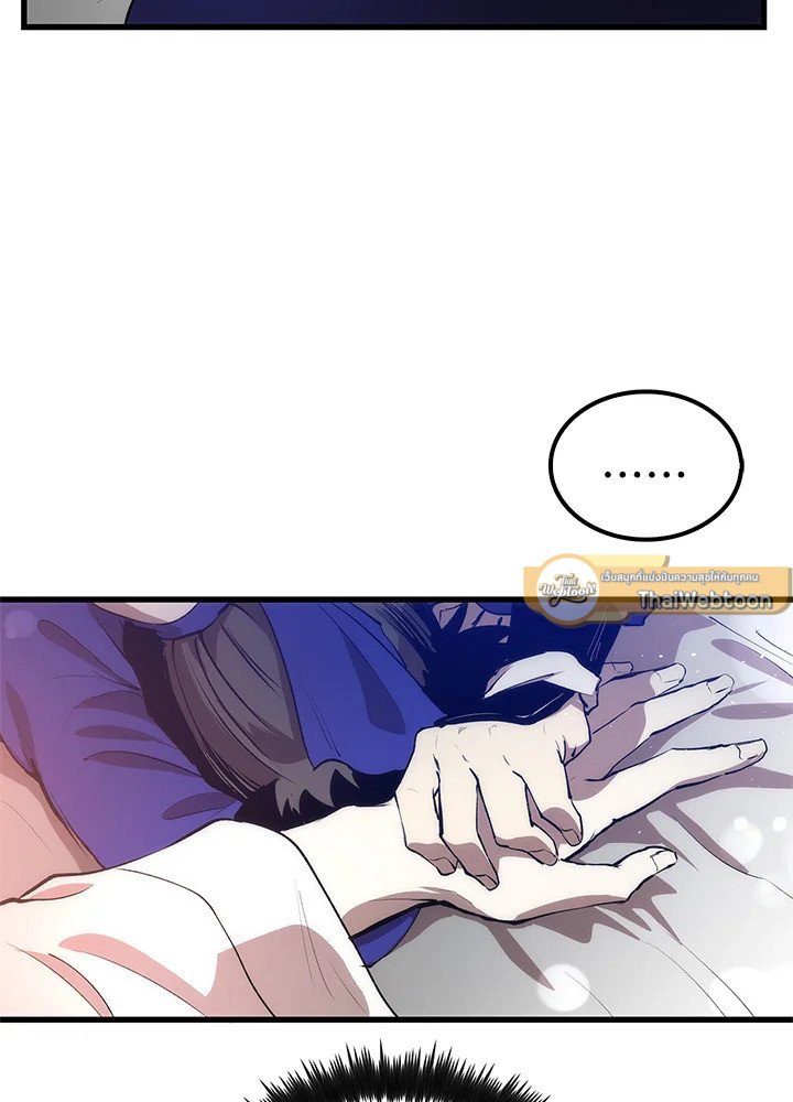 Doctor’s Rebirth ตอนที่ 25 44