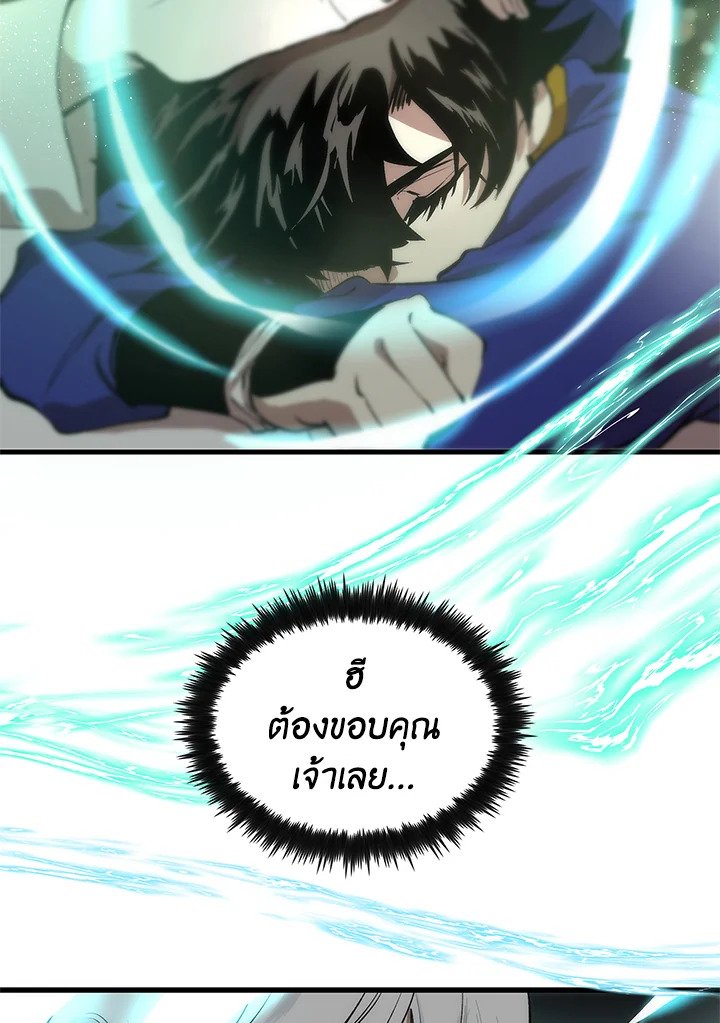 Doctor’s Rebirth ตอนที่ 25 62
