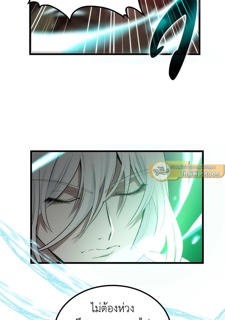 Doctor’s Rebirth ตอนที่ 25 59