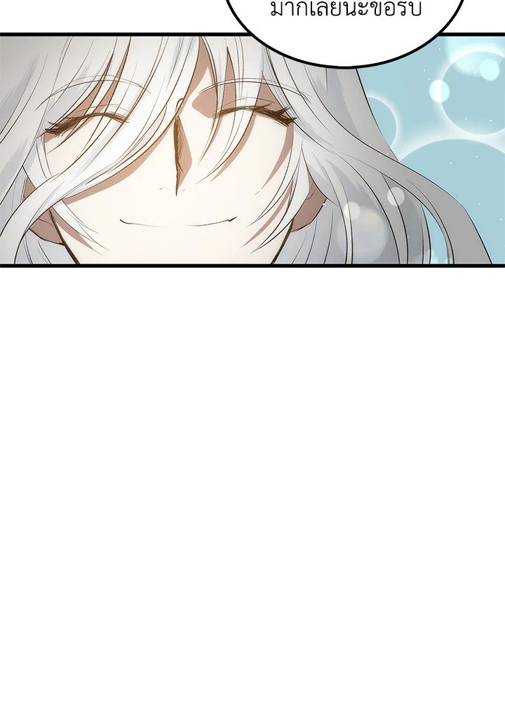 Doctor’s Rebirth ตอนที่ 25 69