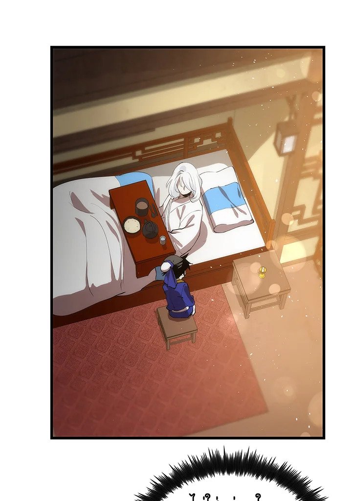 Doctor’s Rebirth ตอนที่ 25 70
