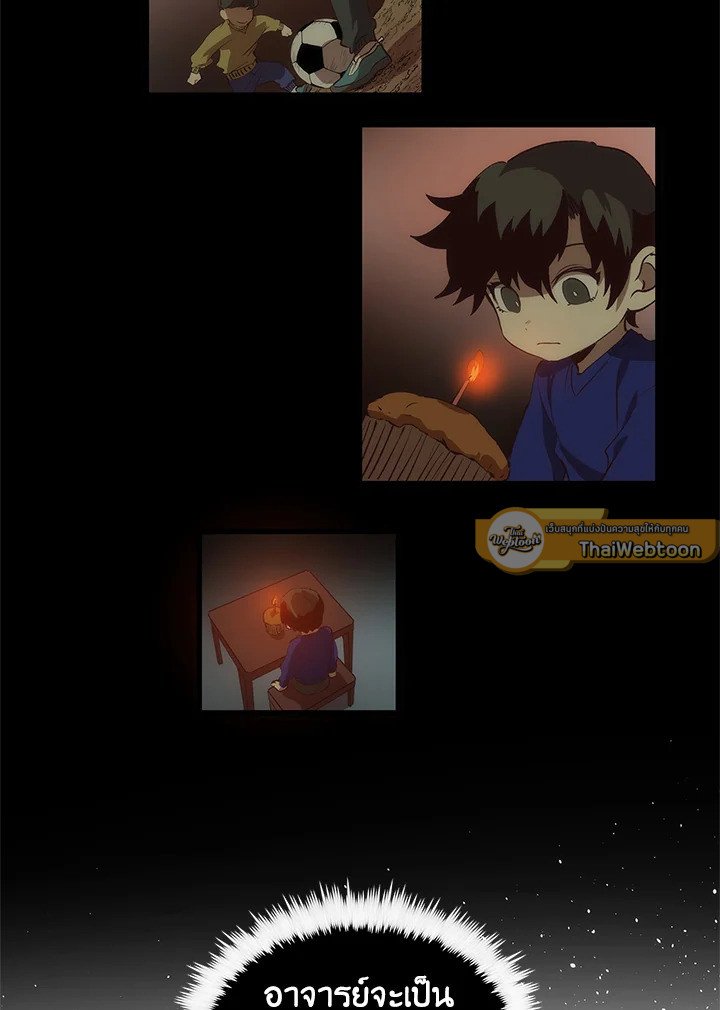 Doctor’s Rebirth ตอนที่ 25 77
