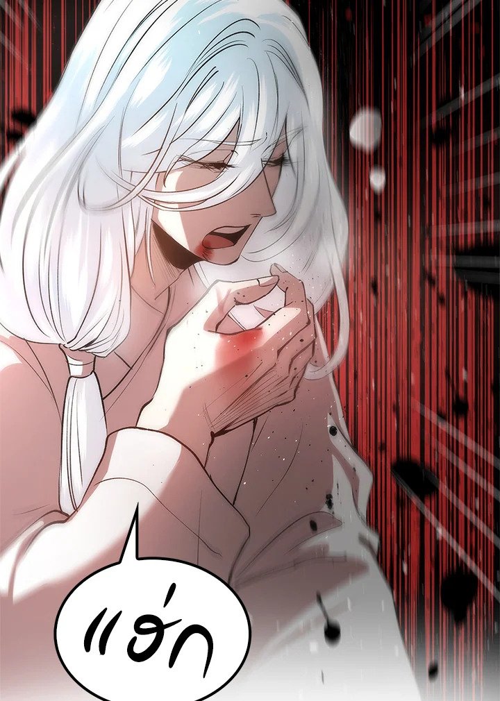 Doctor’s Rebirth ตอนที่ 25 88