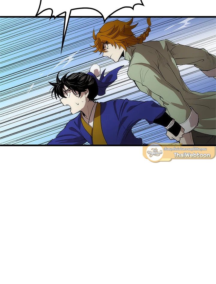 Doctor’s Rebirth ตอนที่ 26 9