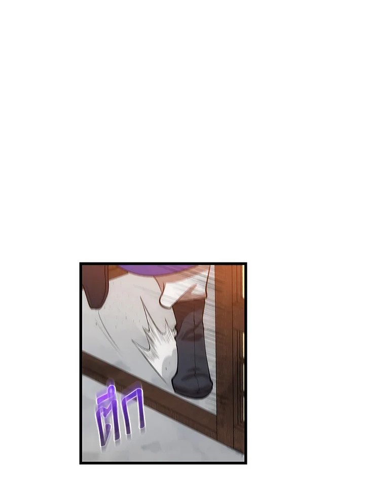 Doctor’s Rebirth ตอนที่ 26 6