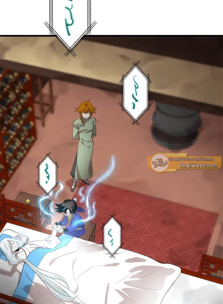 Doctor’s Rebirth ตอนที่ 26 39