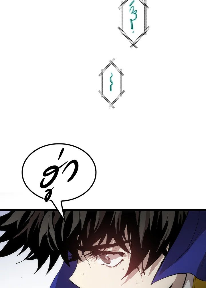 Doctor’s Rebirth ตอนที่ 26 57