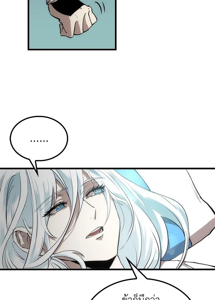 Doctor’s Rebirth ตอนที่ 26 61