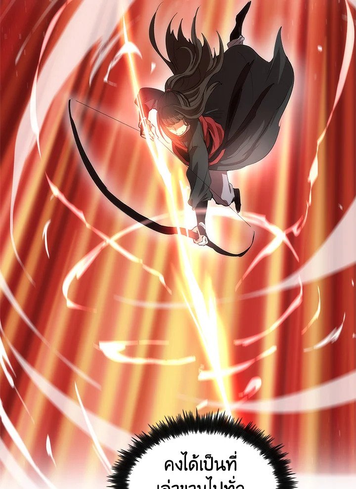 Doctor’s Rebirth ตอนที่ 27 55