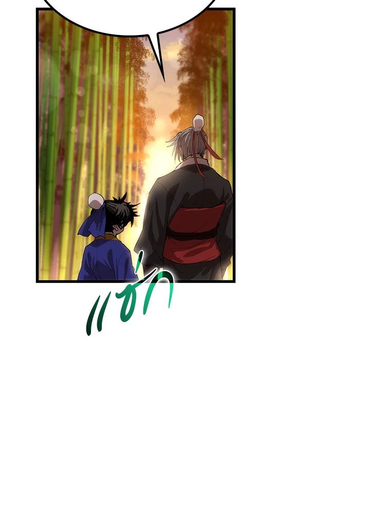 Doctor’s Rebirth ตอนที่ 27 69