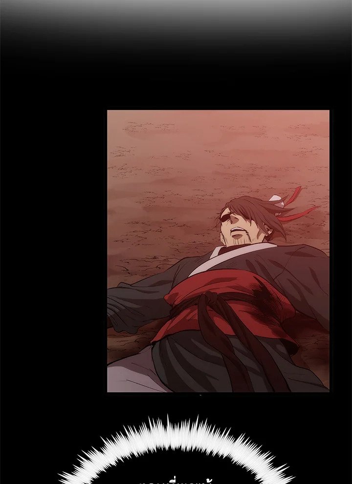 Doctor’s Rebirth ตอนที่ 27 78