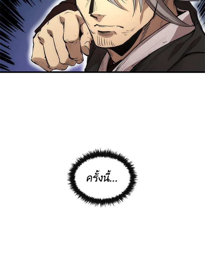 Doctor’s Rebirth ตอนที่ 28 29
