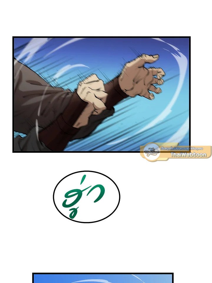 Doctor’s Rebirth ตอนที่ 28 26