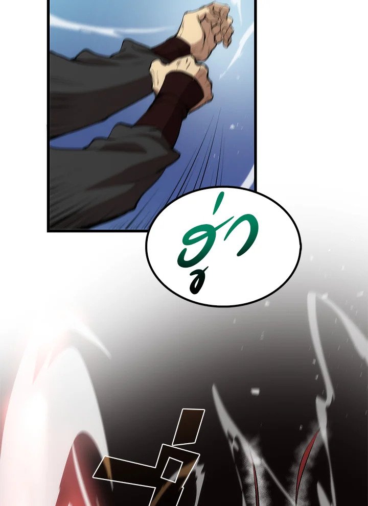 Doctor’s Rebirth ตอนที่ 28 44