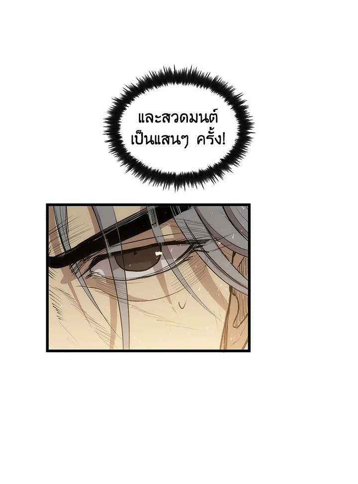 Doctor’s Rebirth ตอนที่ 28 75