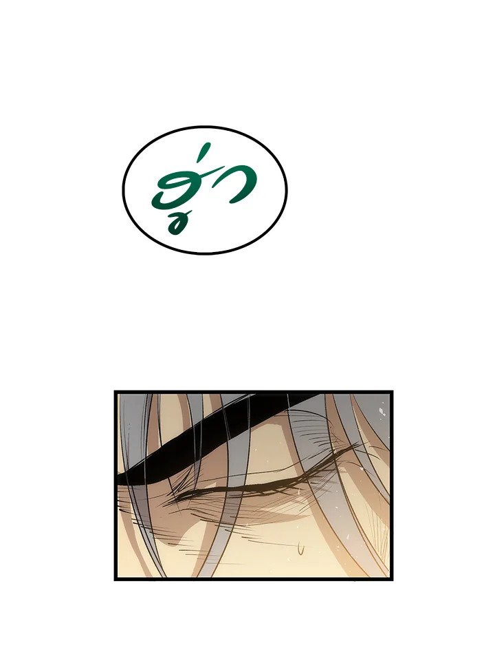 Doctor’s Rebirth ตอนที่ 28 76