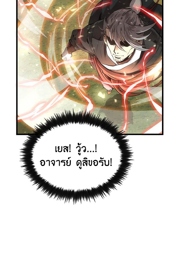 Doctor’s Rebirth ตอนที่ 29 14